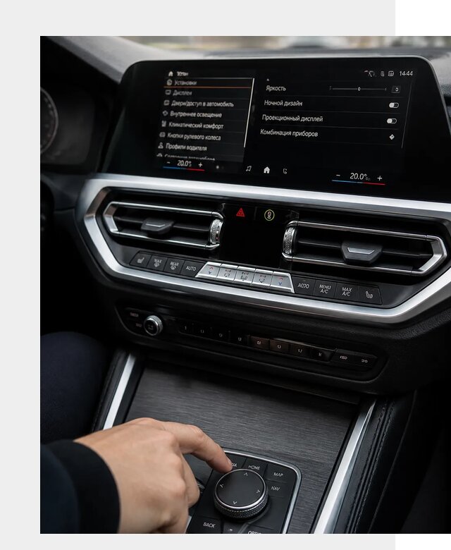 Русификация мультимедиа BMW в Дмитрах от 8040 р. | ФастМобиль-Дмв