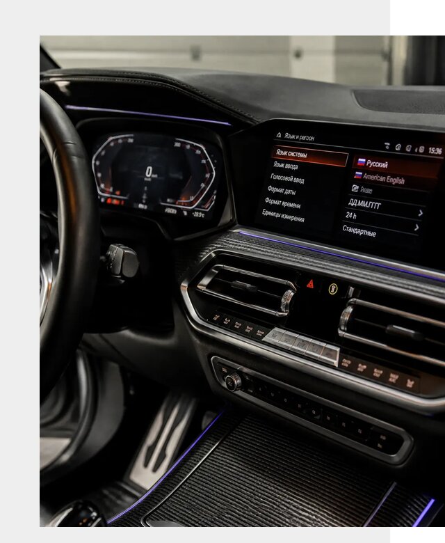 Русификация панели приборов BMW в Дмитрах от 6325 р. | ФастМобиль-Дмв