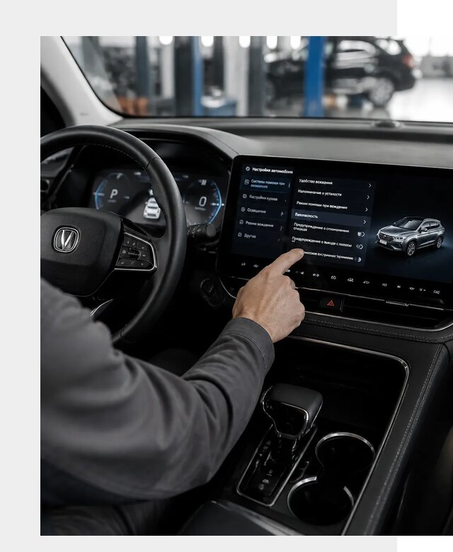 Русификация Changan в Дмитрах по цене от 6968 р. | ФастМобиль-Дмв