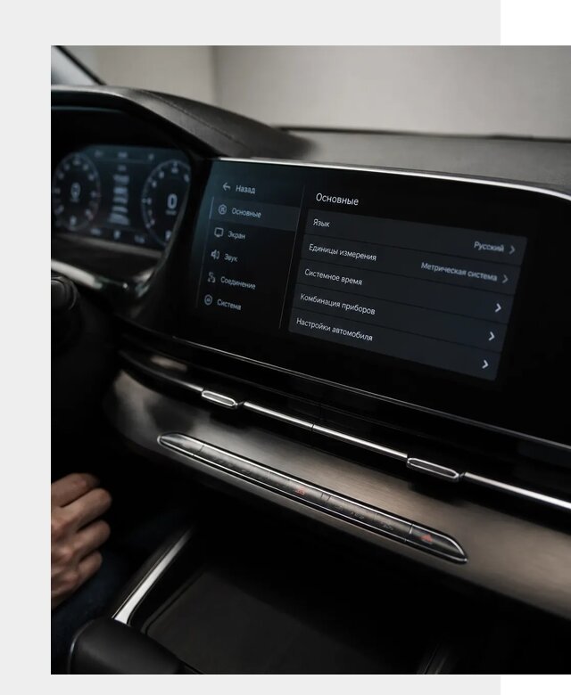 Русификация Changan CS55 в Дмитрах по цене от 5896 р. | ФастМобиль-Дмв