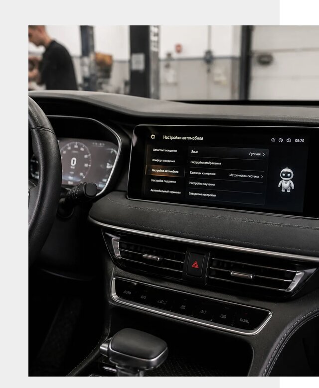 Русификация Changan CS75 в Дмитрах по цене от 6968 р. | ФастМобиль-Дмв