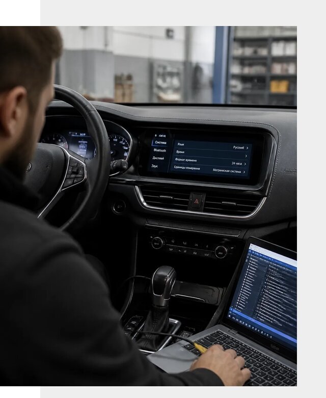 Профессиональная русификация Changan CS75 под ключ в Дмитрах