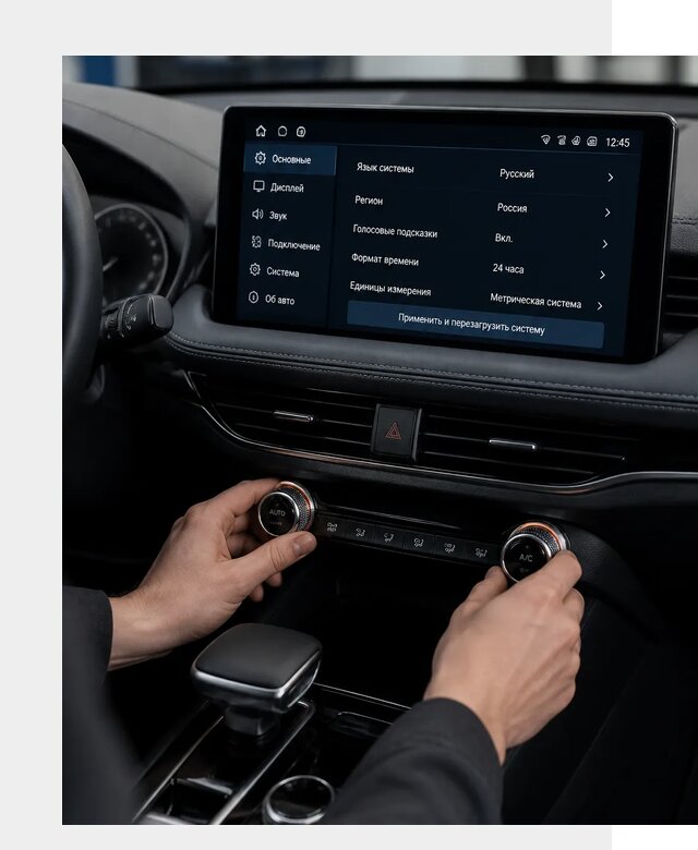 Русификация Changan Lamore в Дмитрах по цене от 6968 р. | ФастМобиль-Дмв